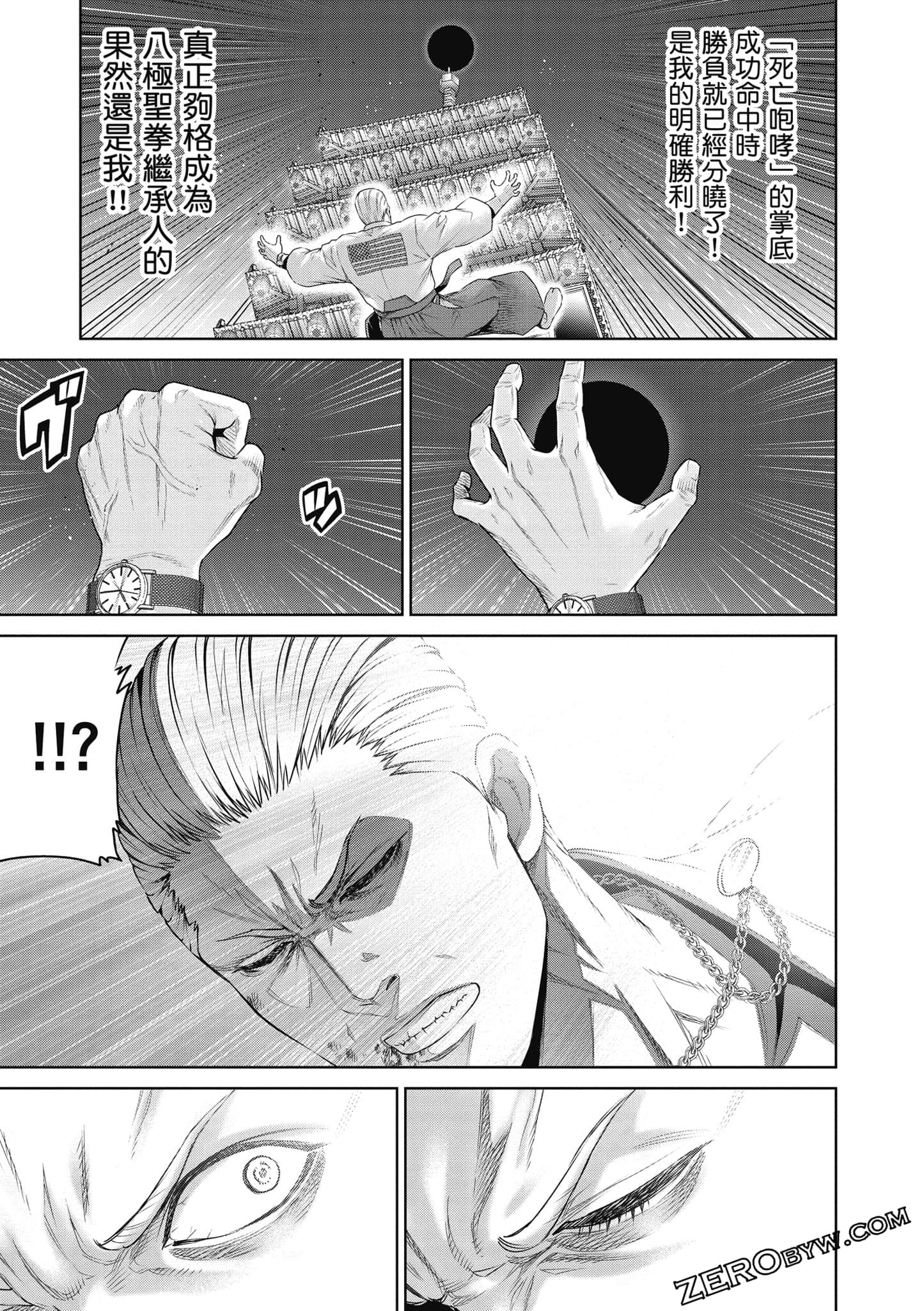 Page 166