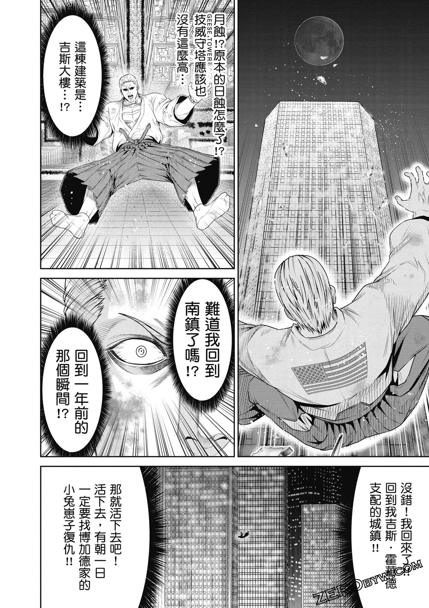 Page 167