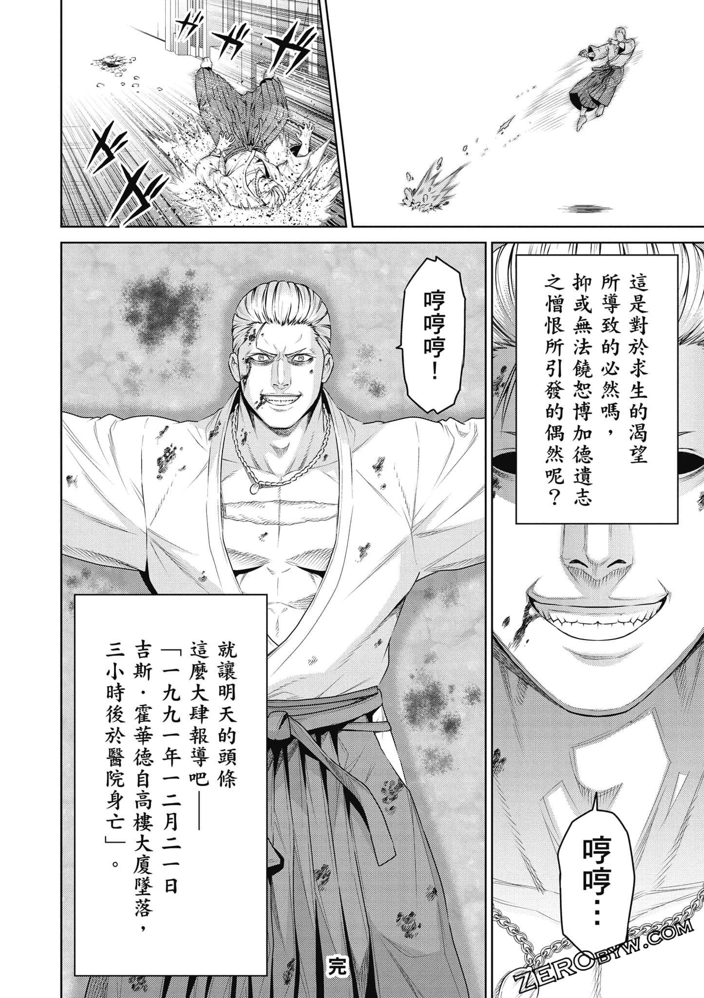 Page 169