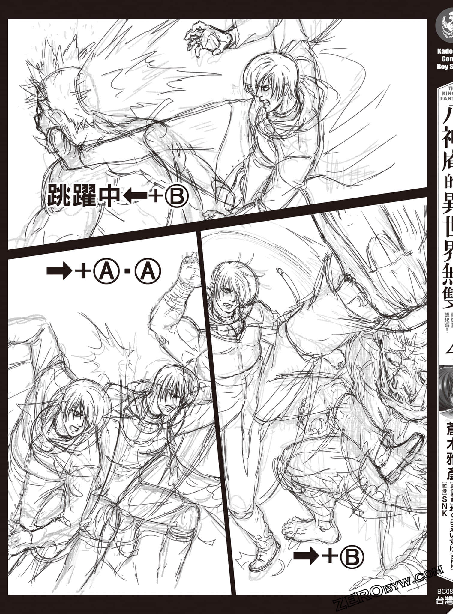Page 174