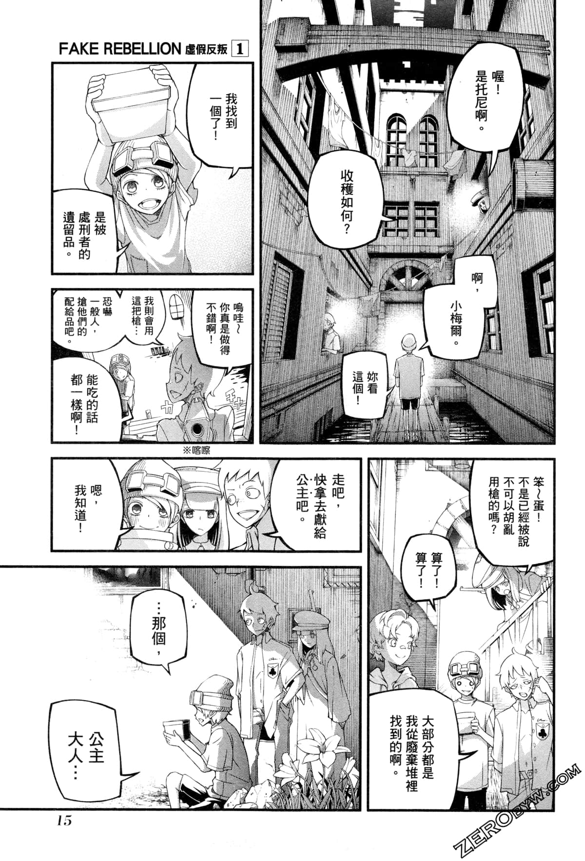 Page 18