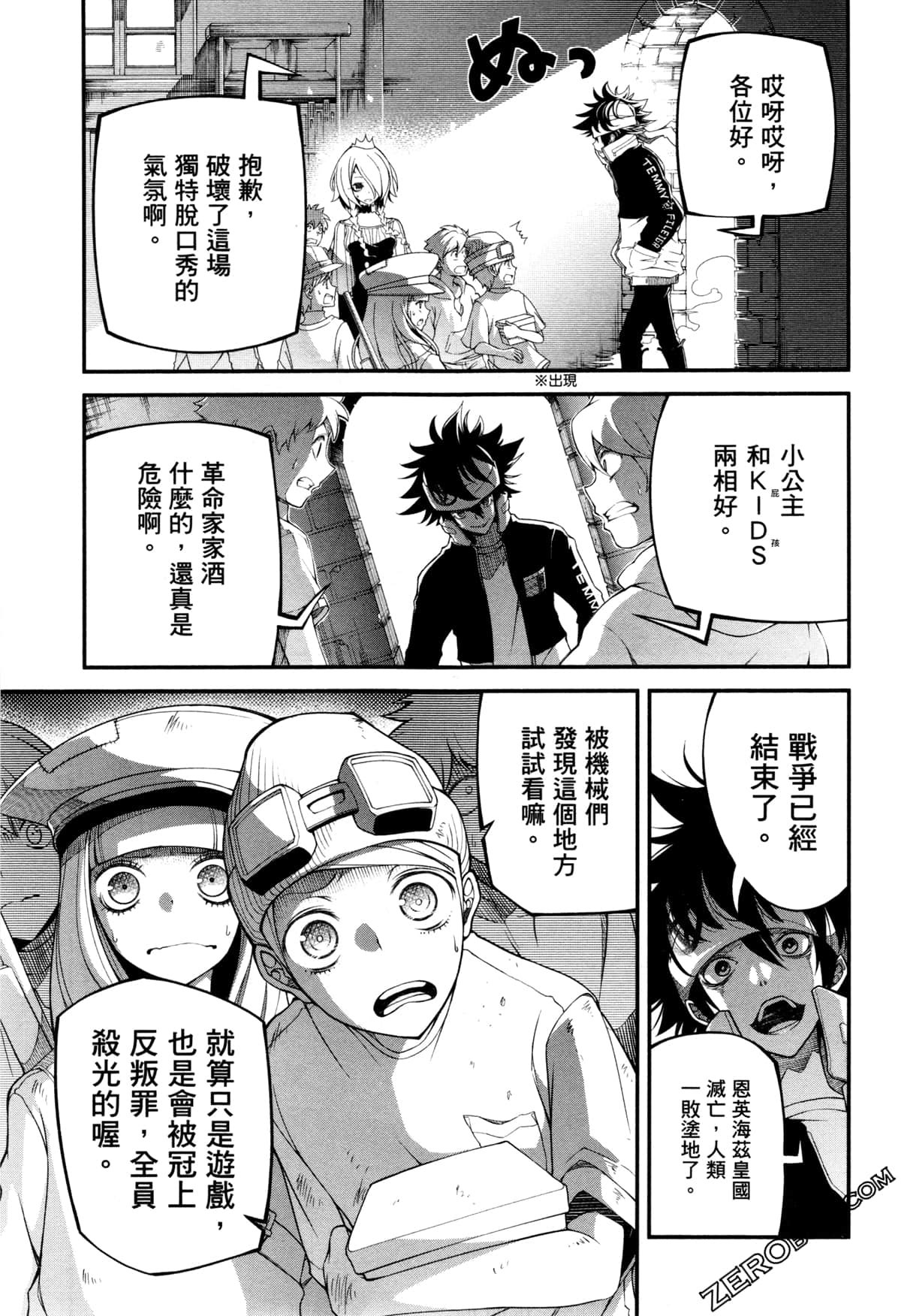 Page 24