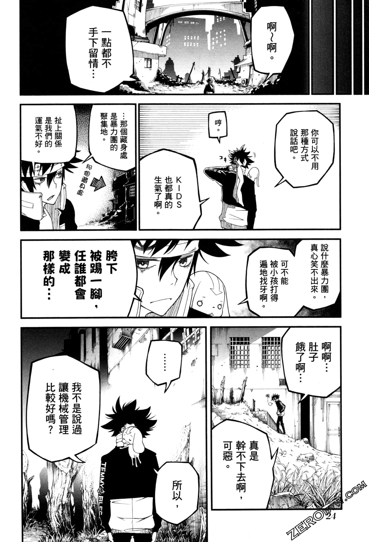 Page 27