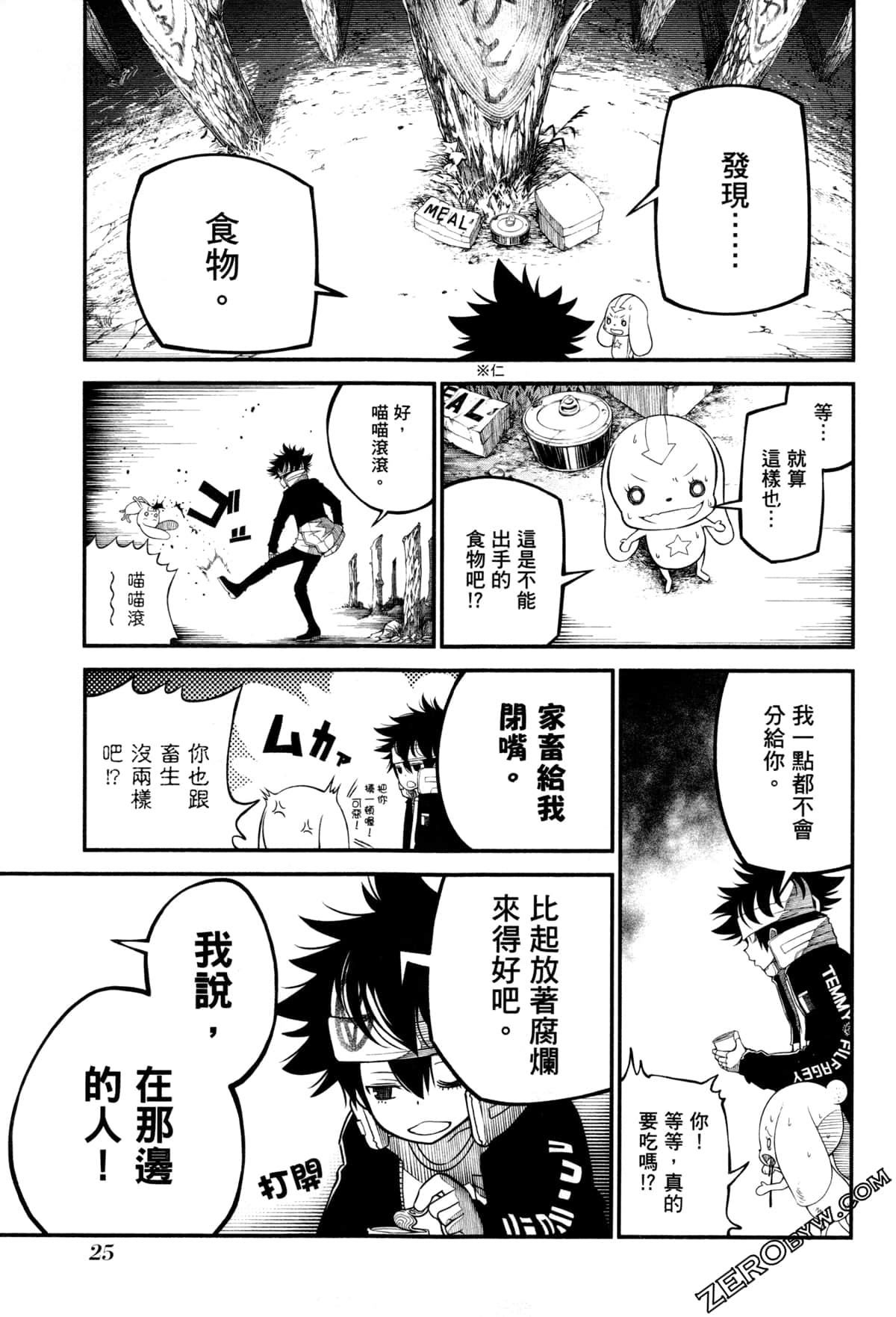 Page 28