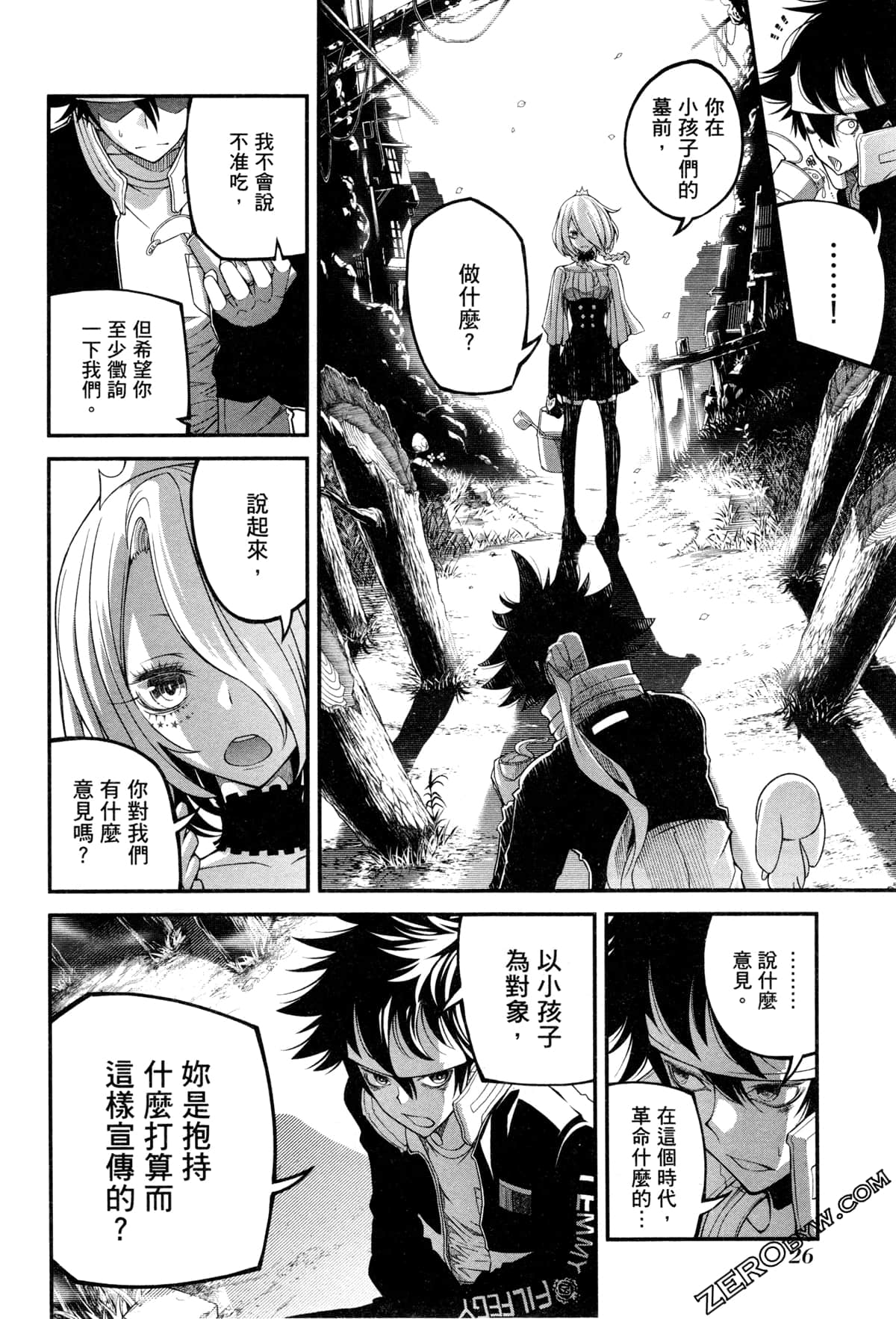 Page 29