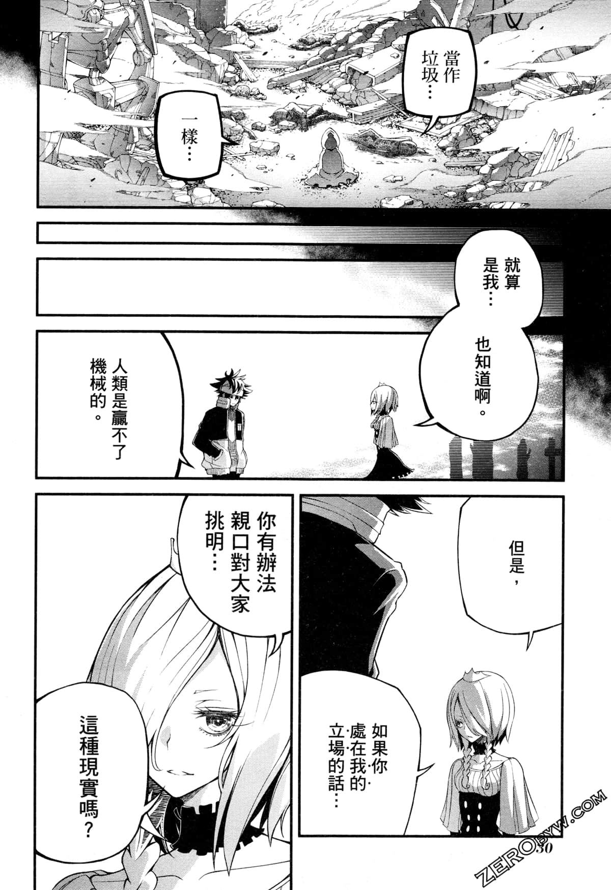 Page 33