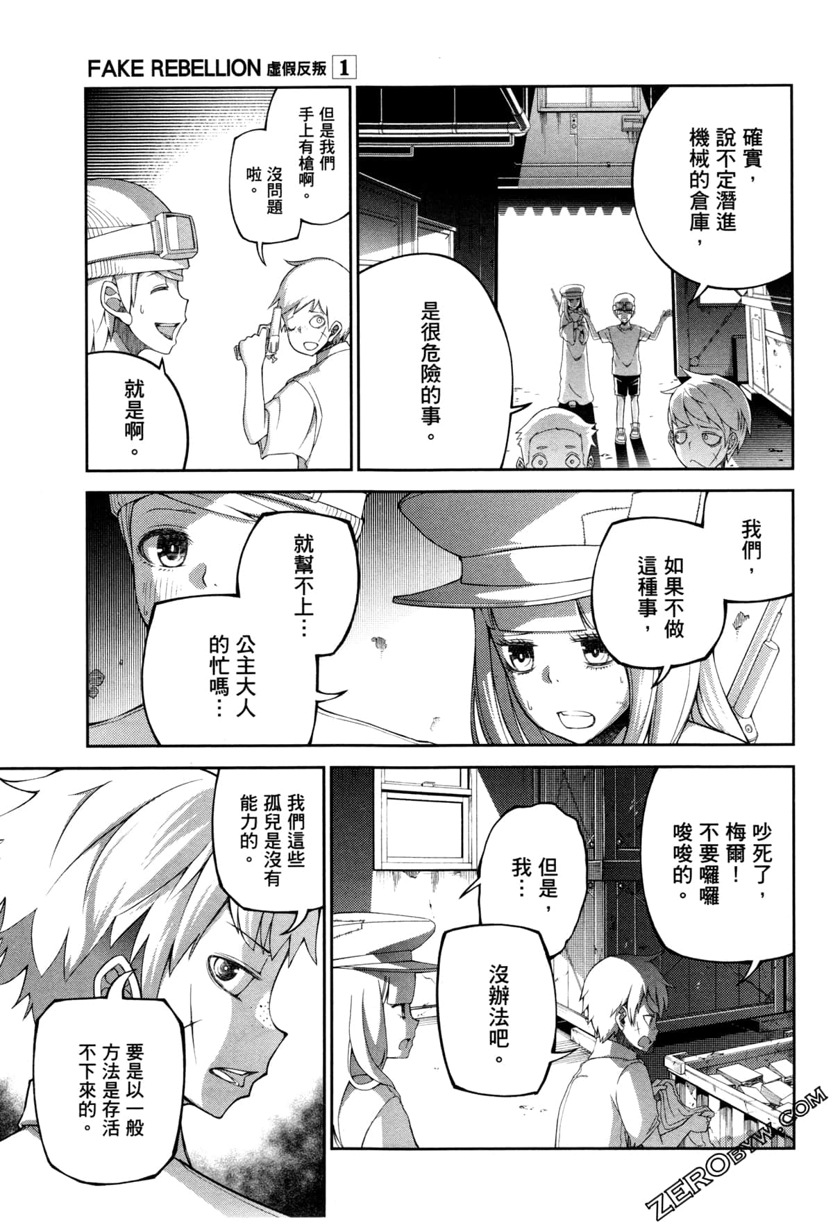 Page 36