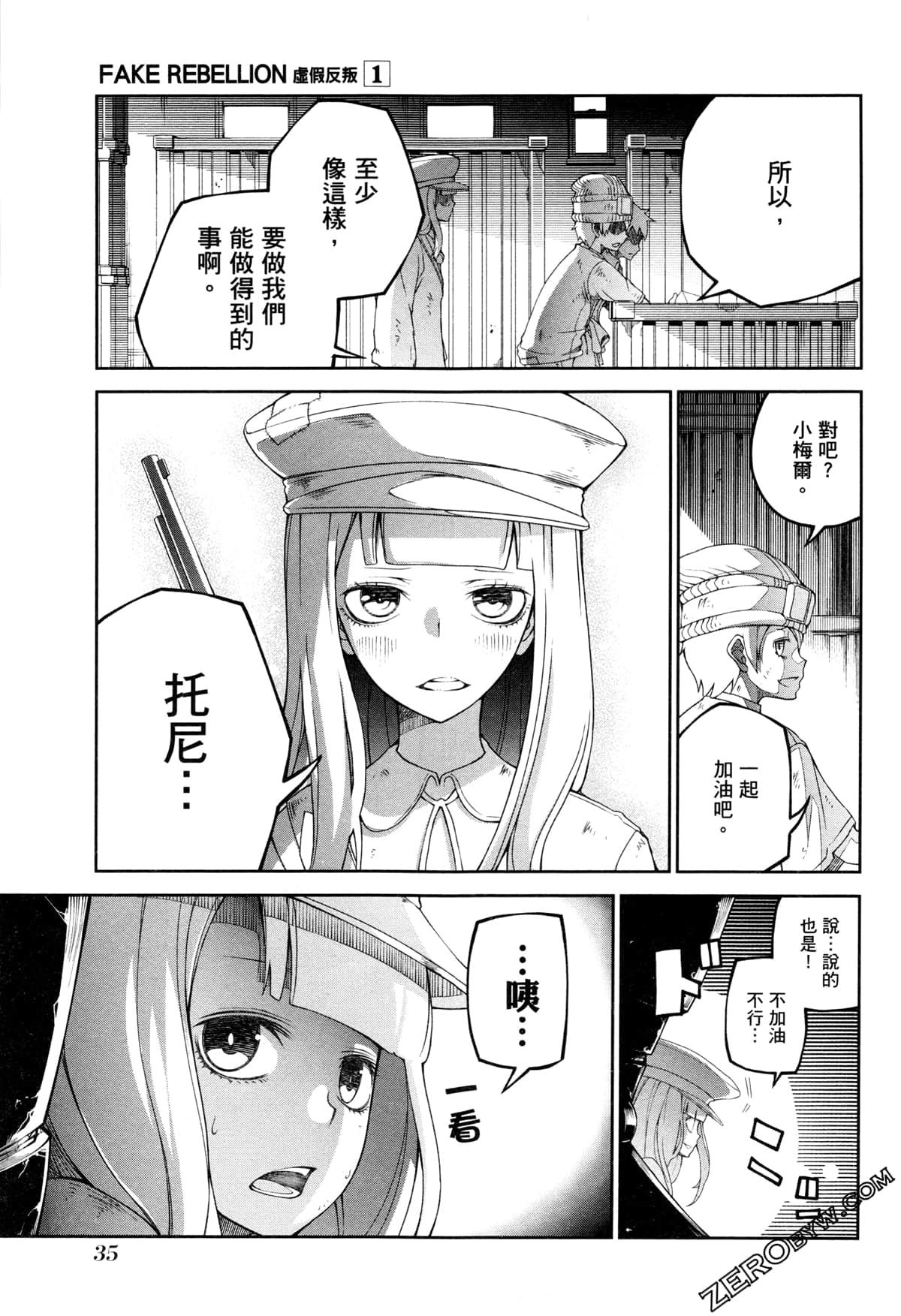 Page 38