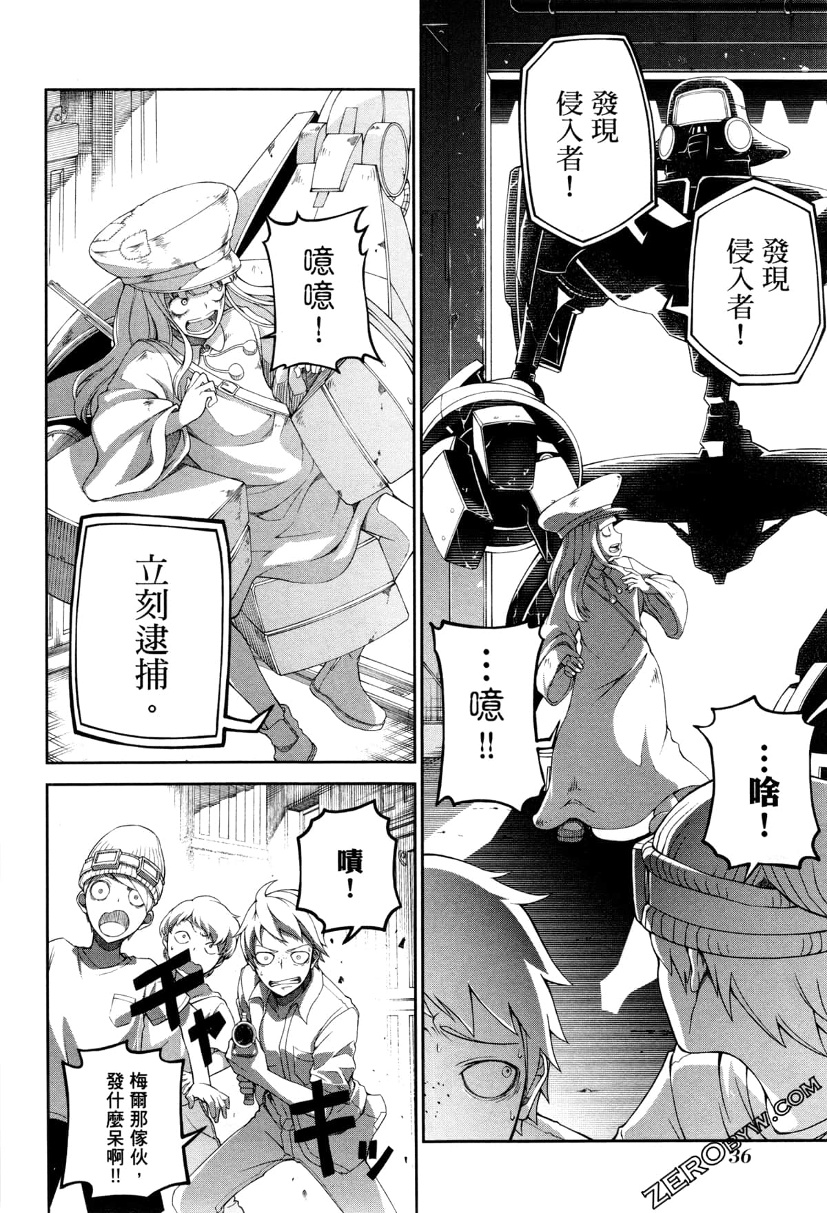 Page 39