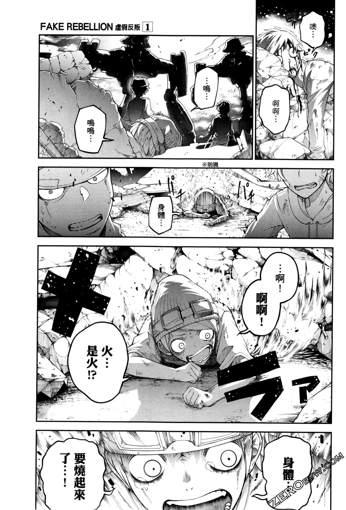 Page 44