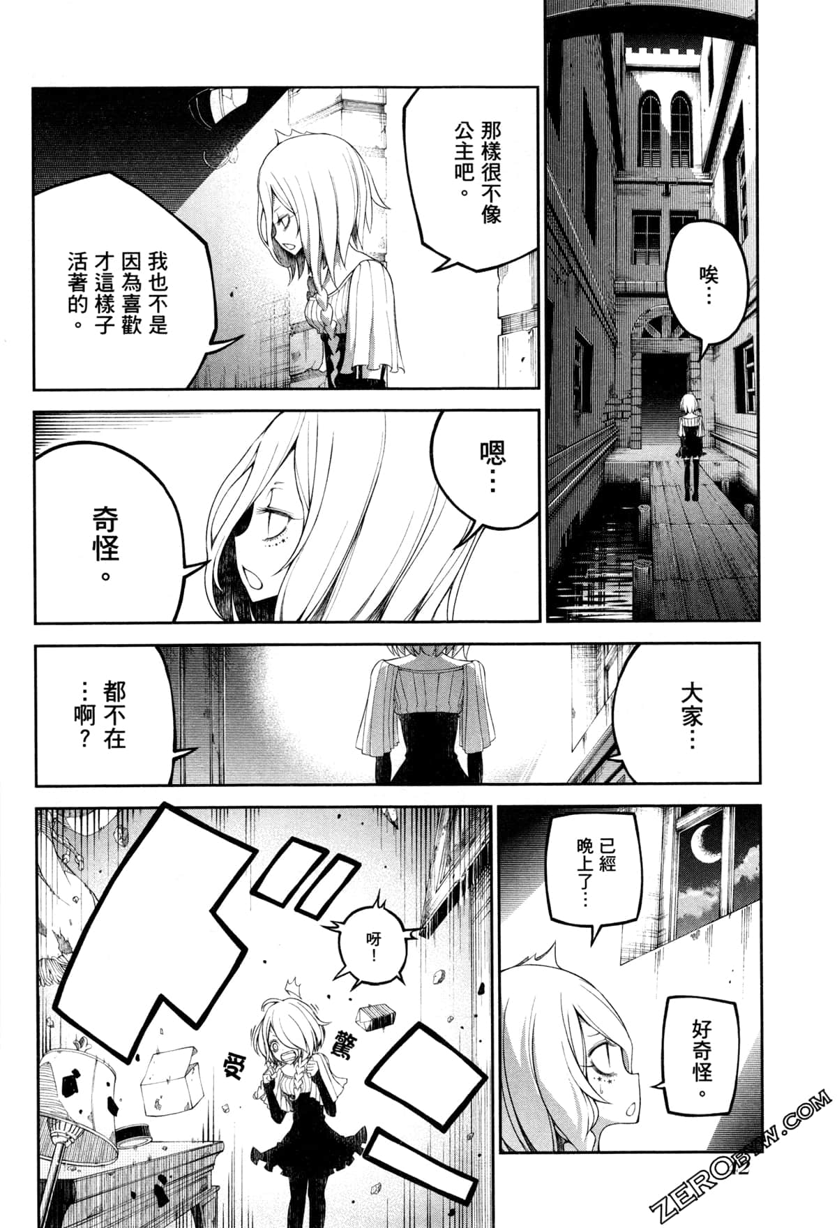 Page 45
