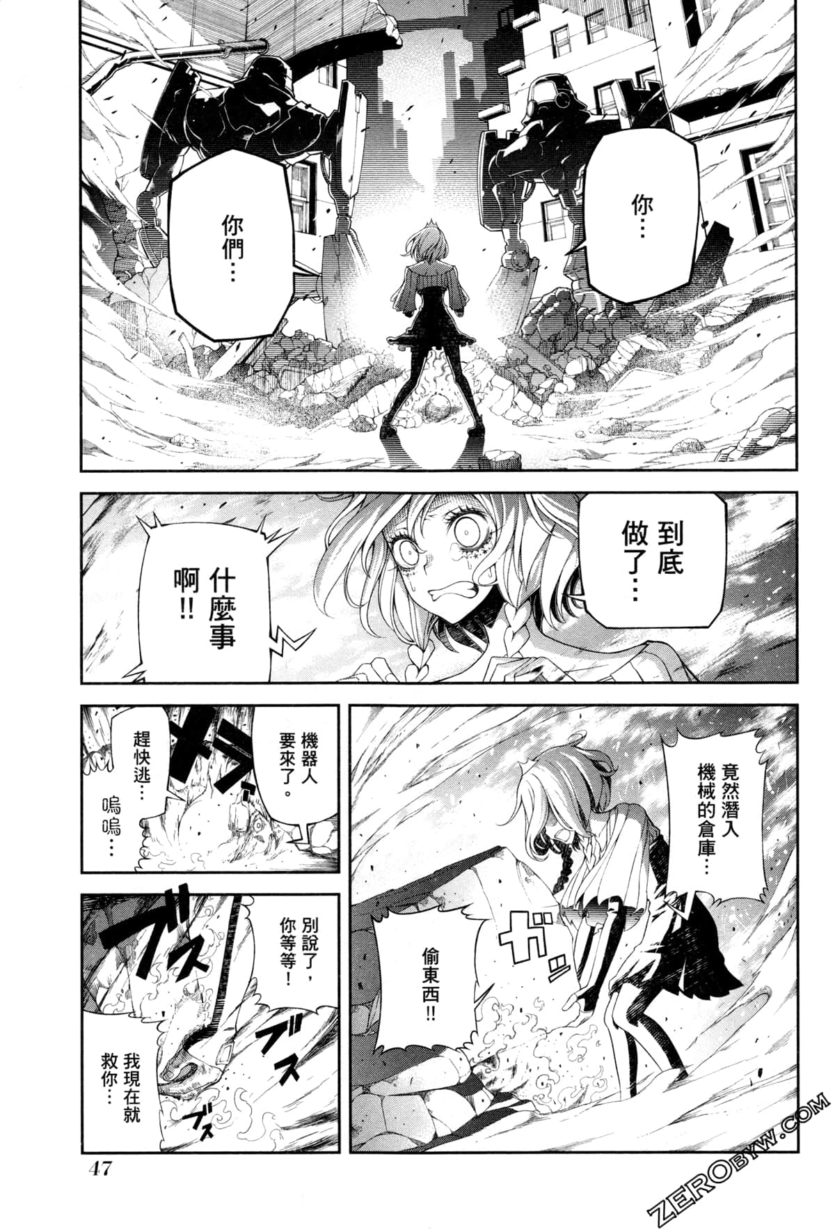 Page 50