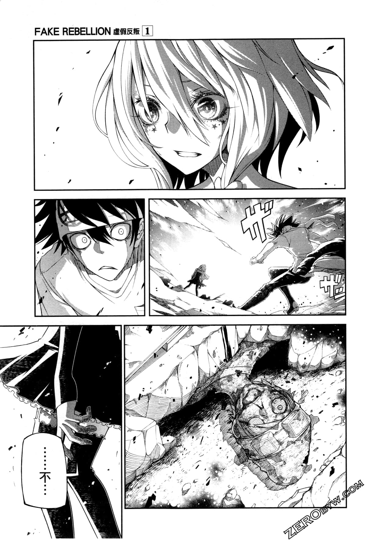 Page 52