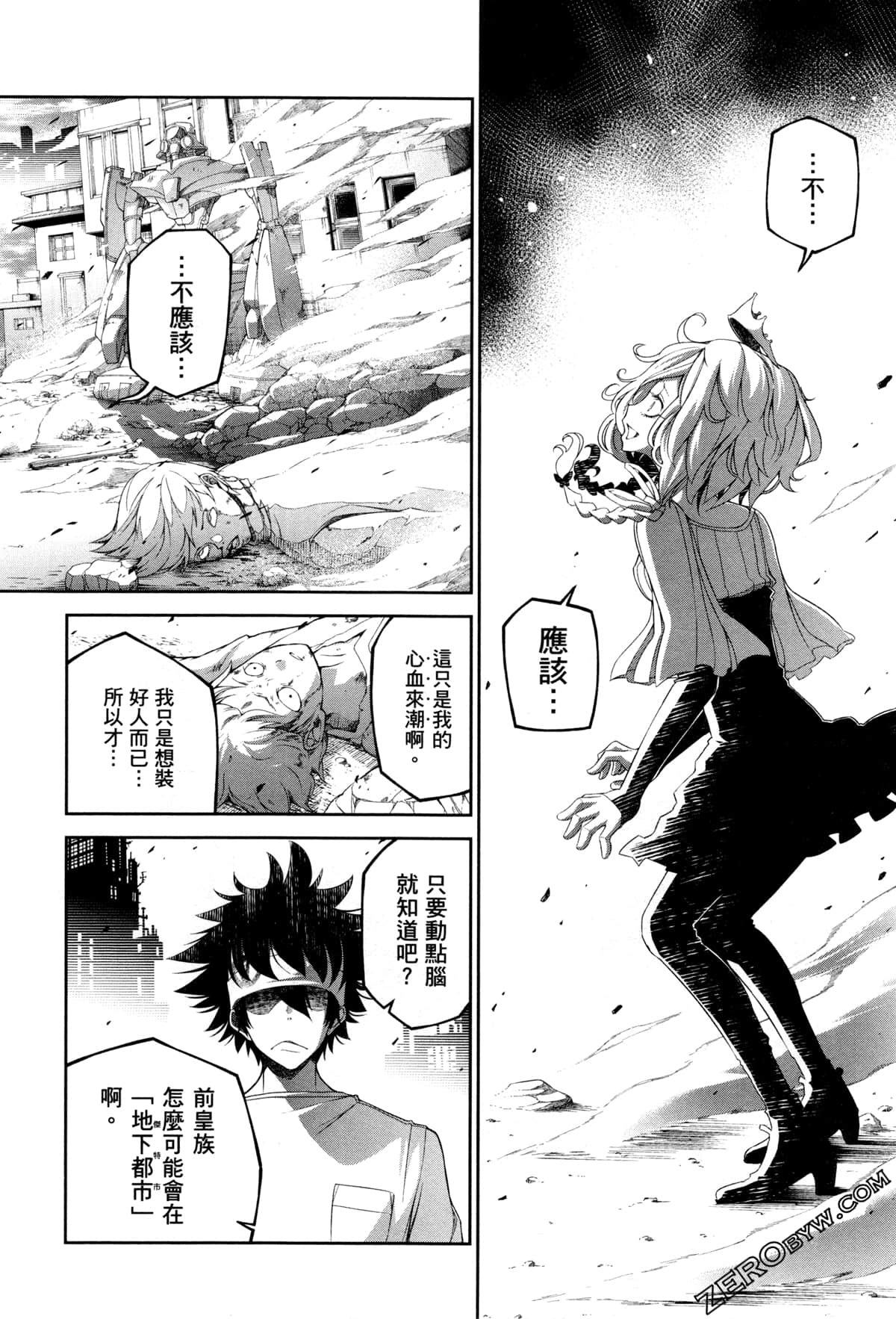 Page 53