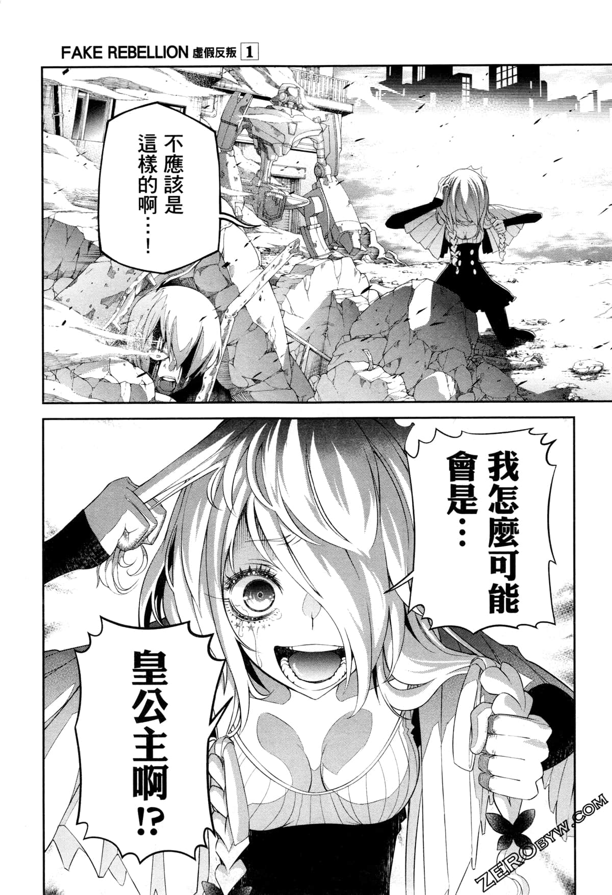 Page 54