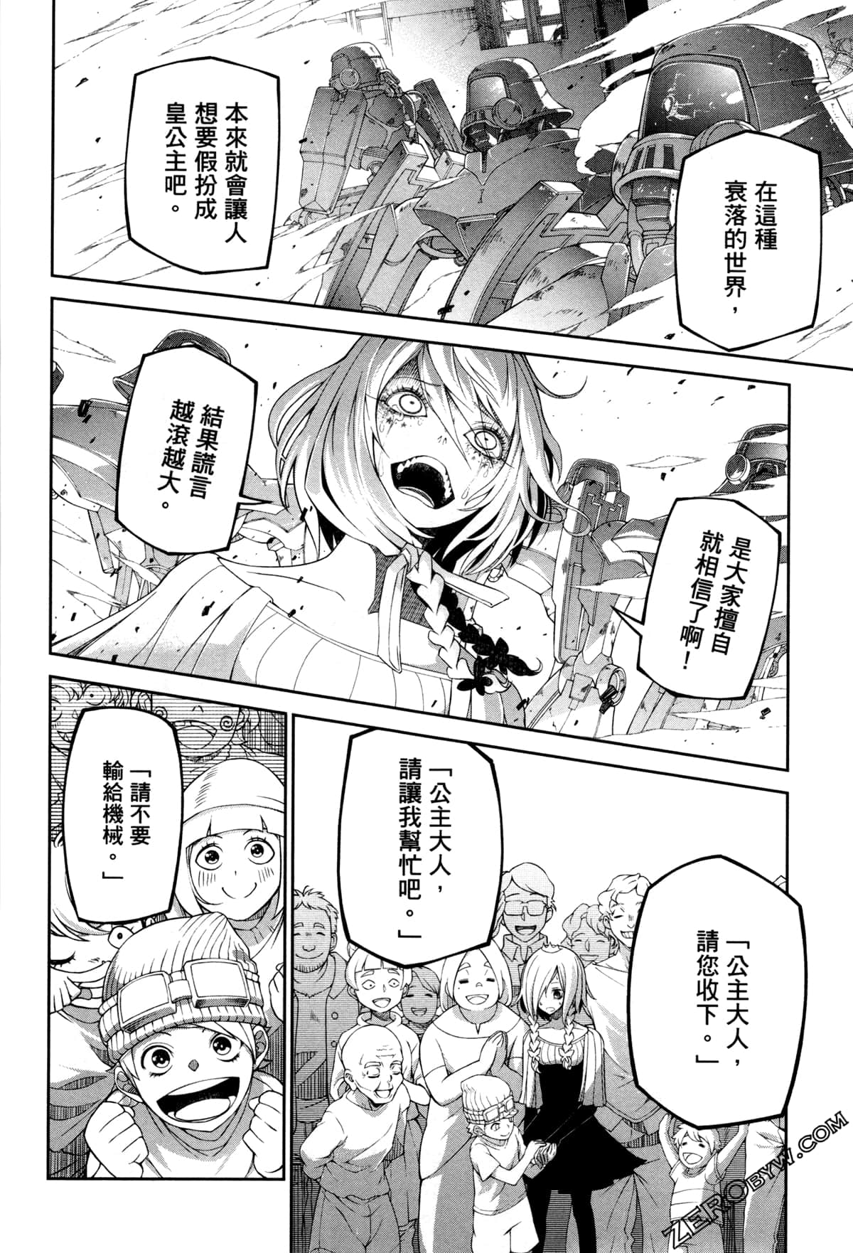 Page 55