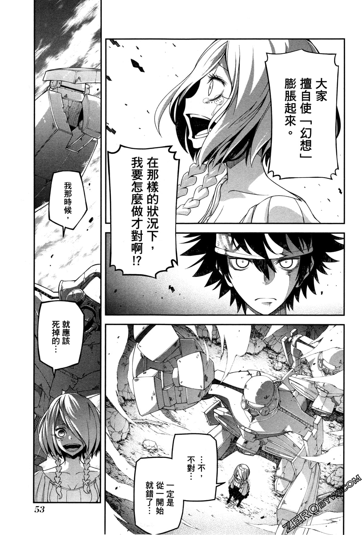 Page 56