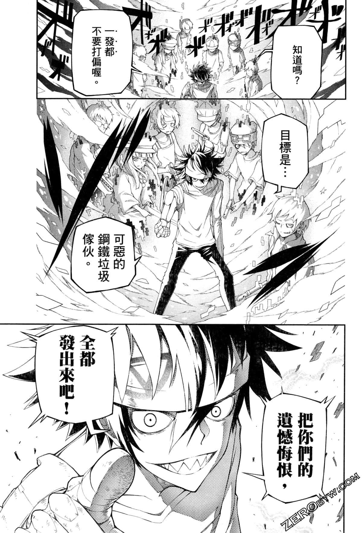 Page 62