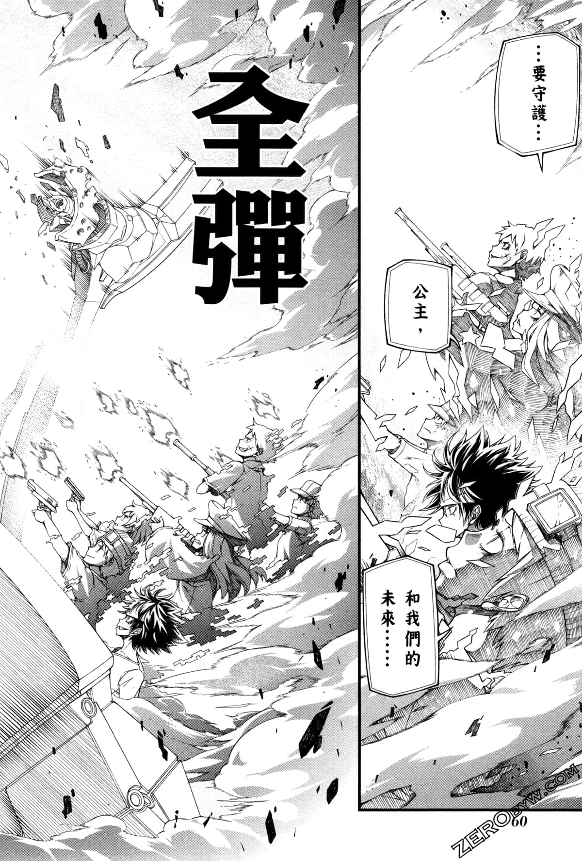 Page 63