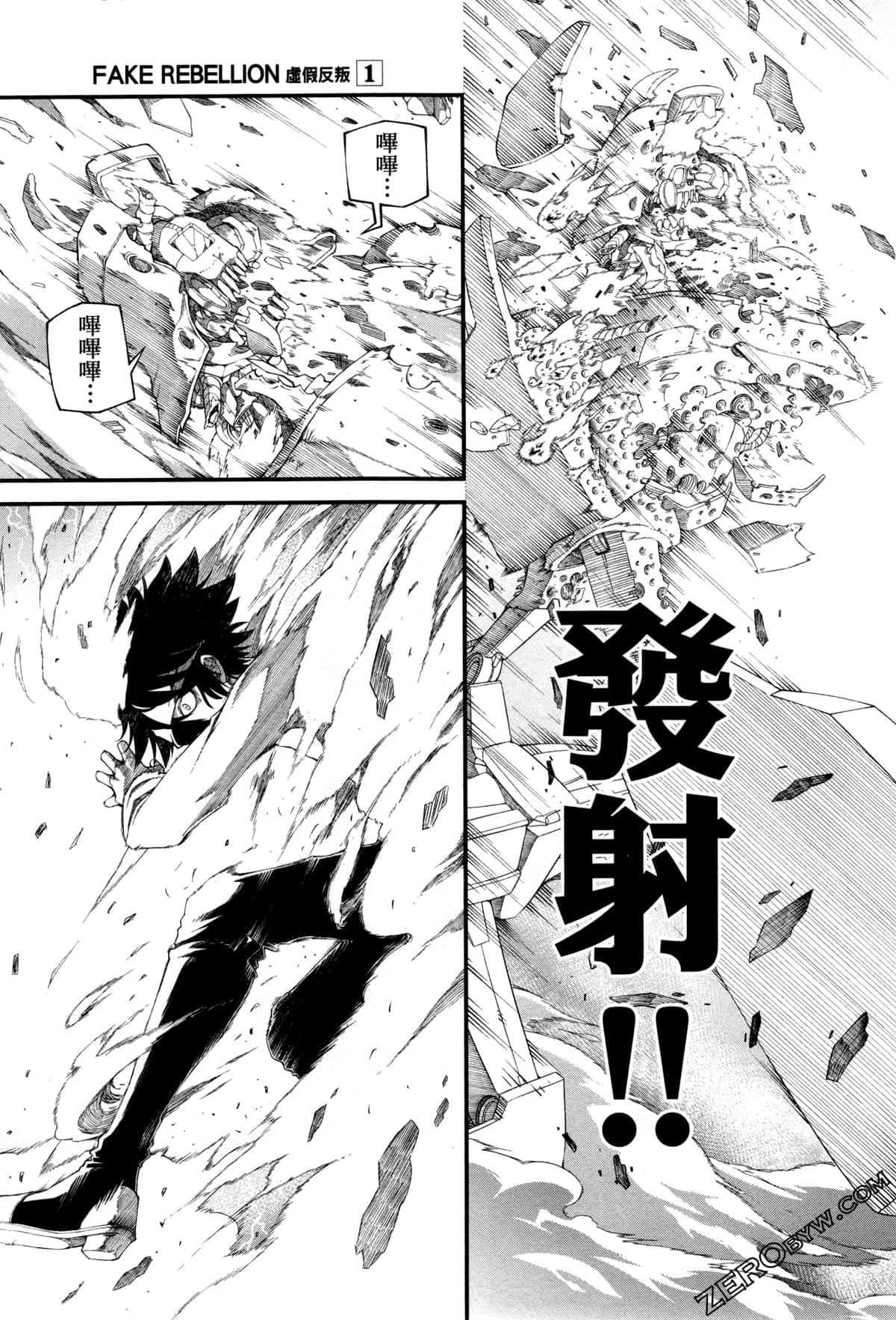Page 64