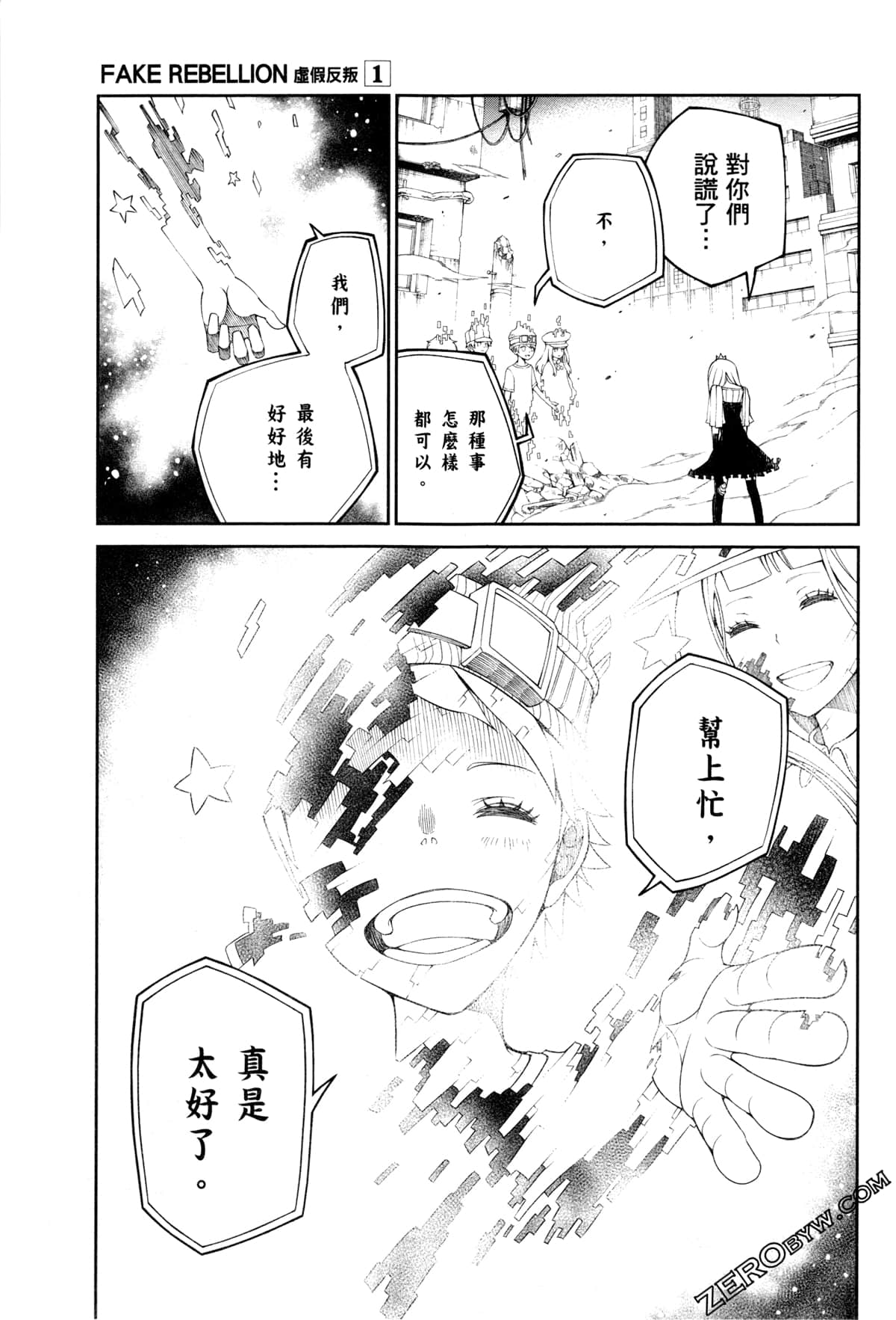 Page 70