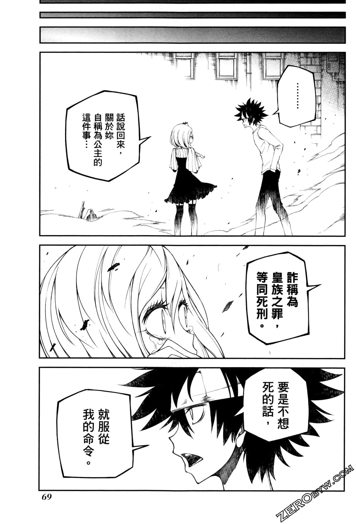 Page 72
