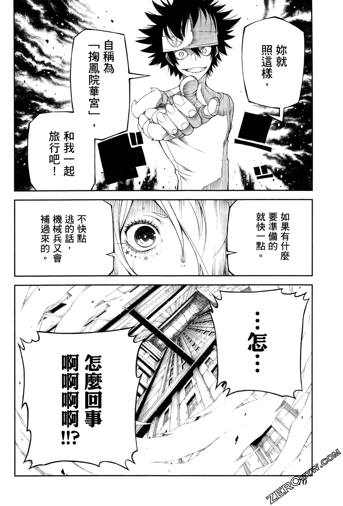 Page 73