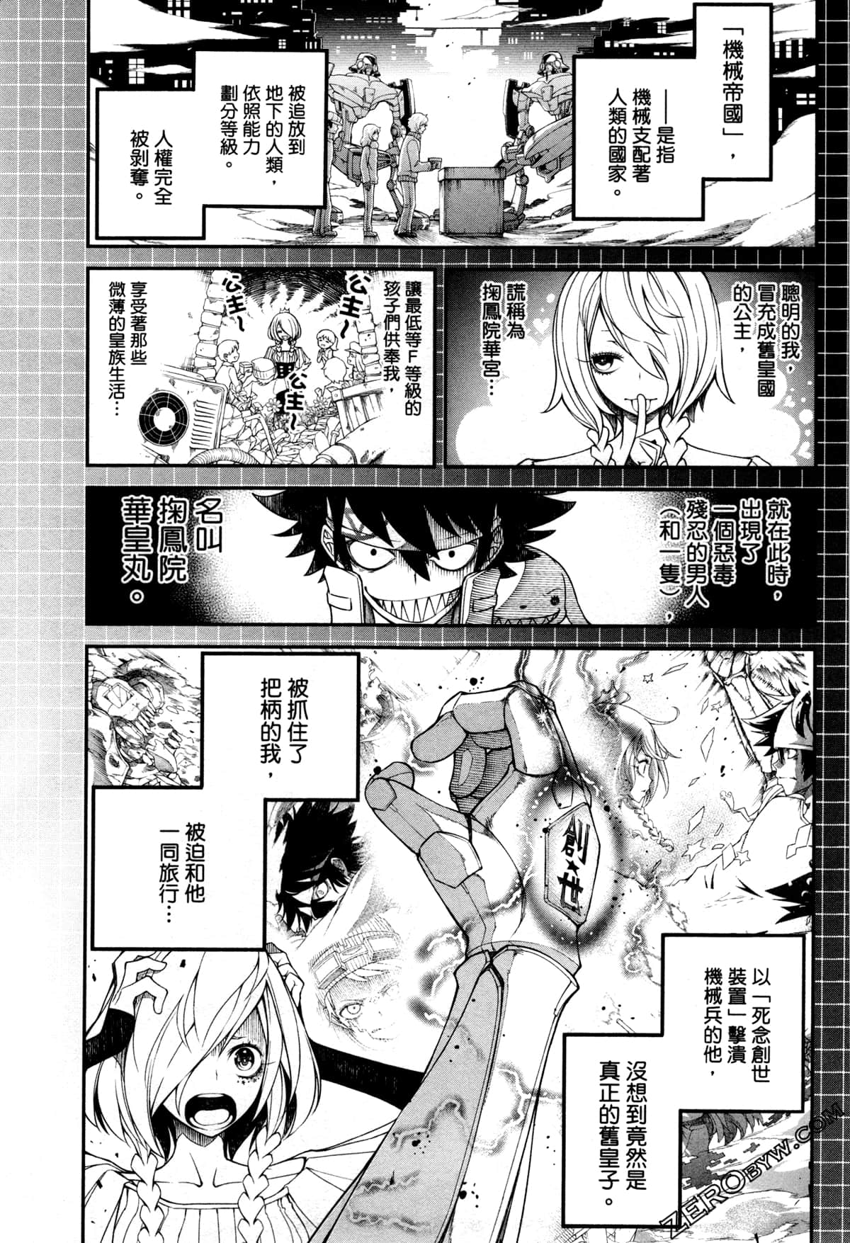 Page 76