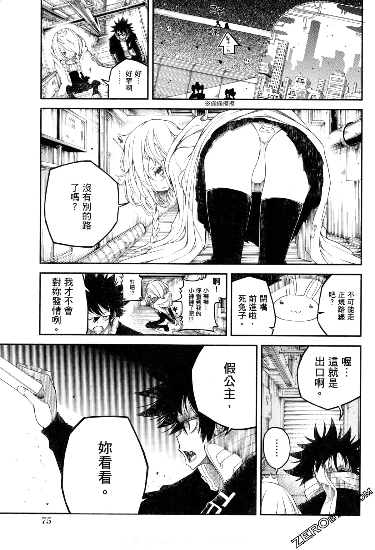 Page 78
