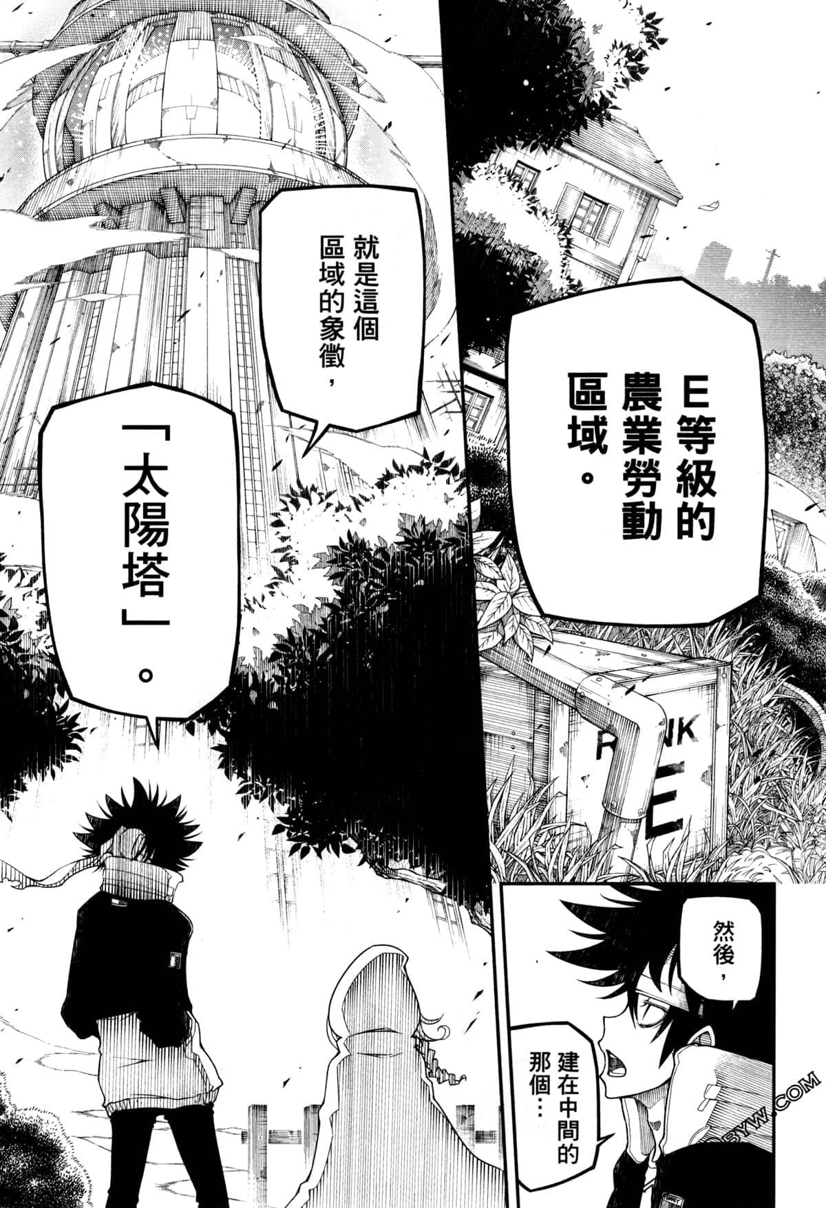 Page 80