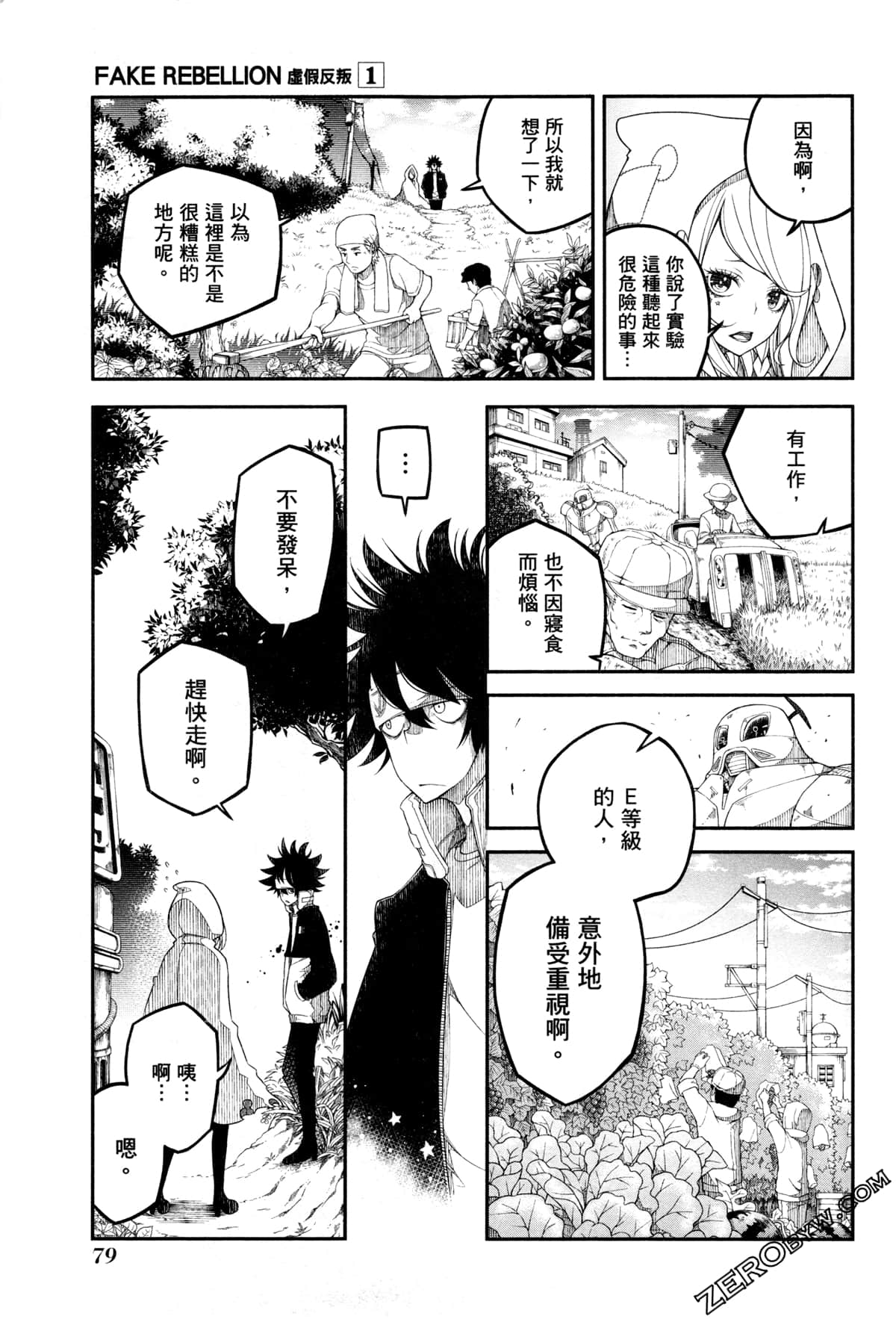Page 82