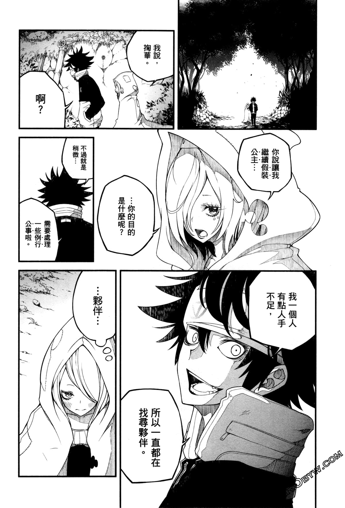 Page 83