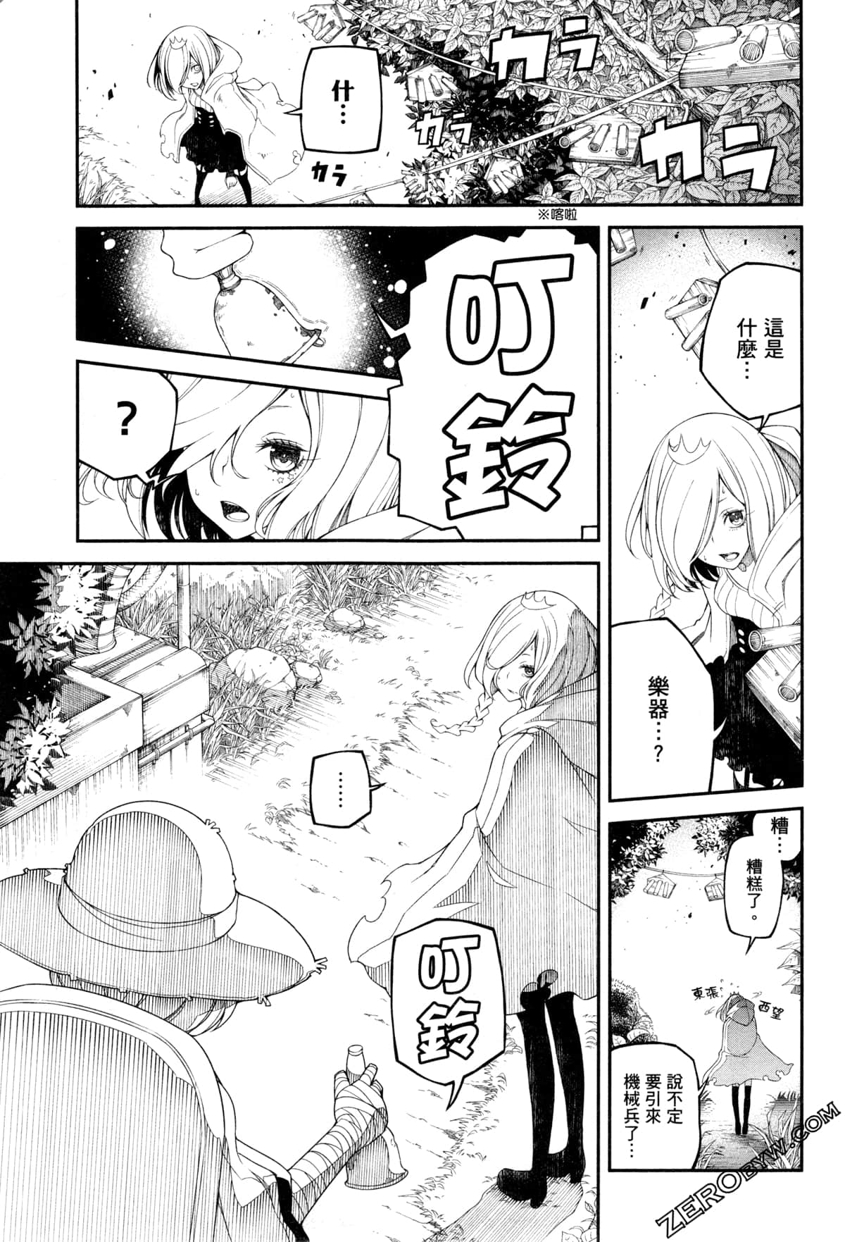 Page 86