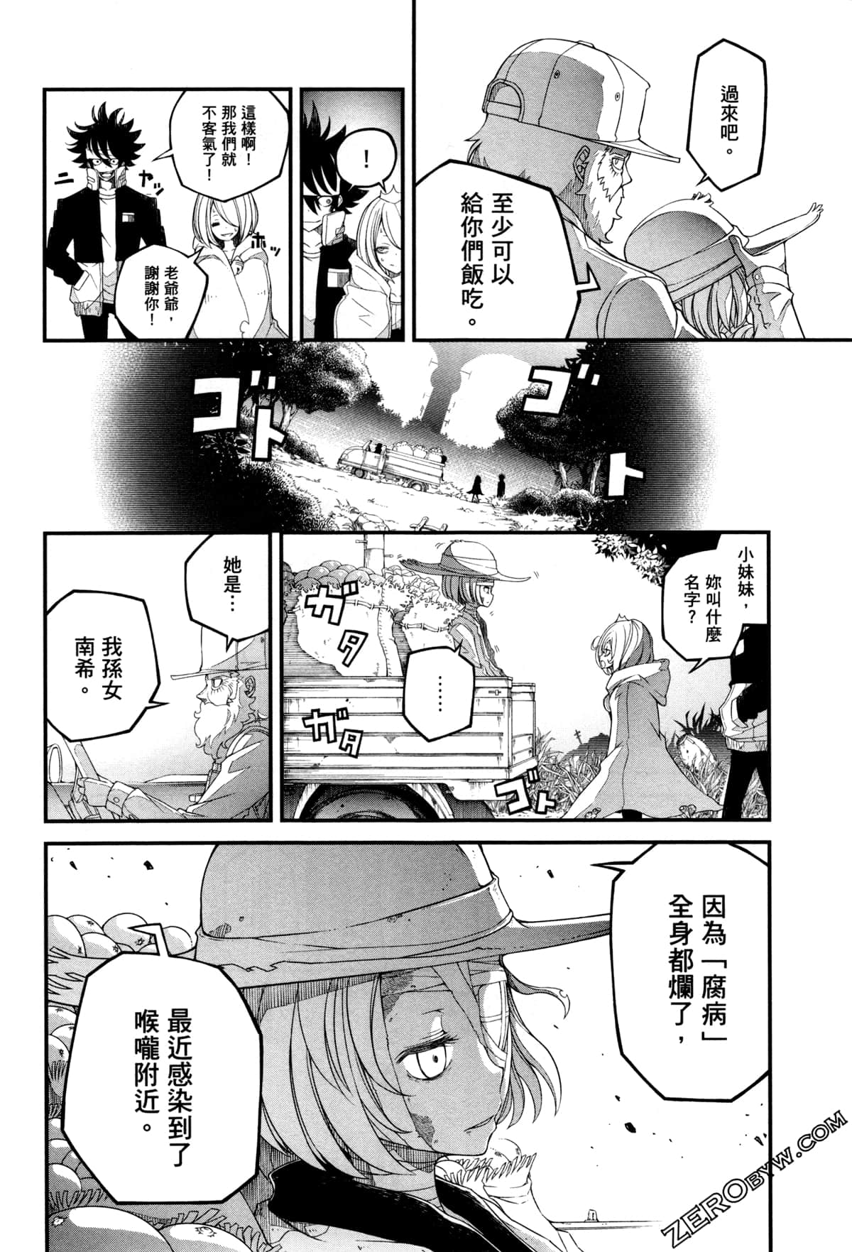 Page 91