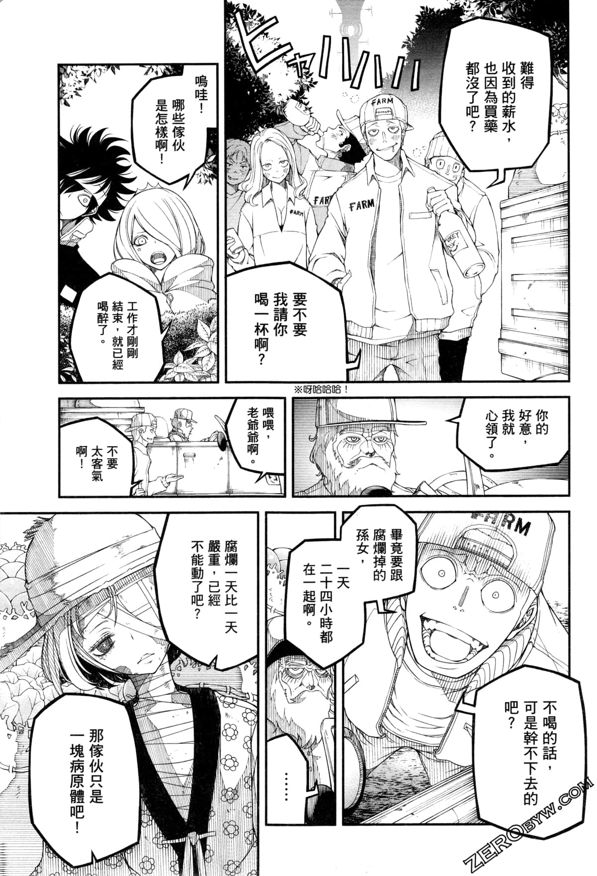 Page 94