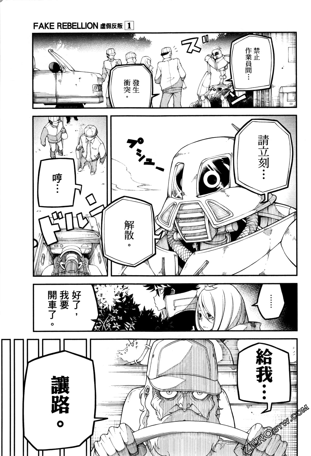 Page 96