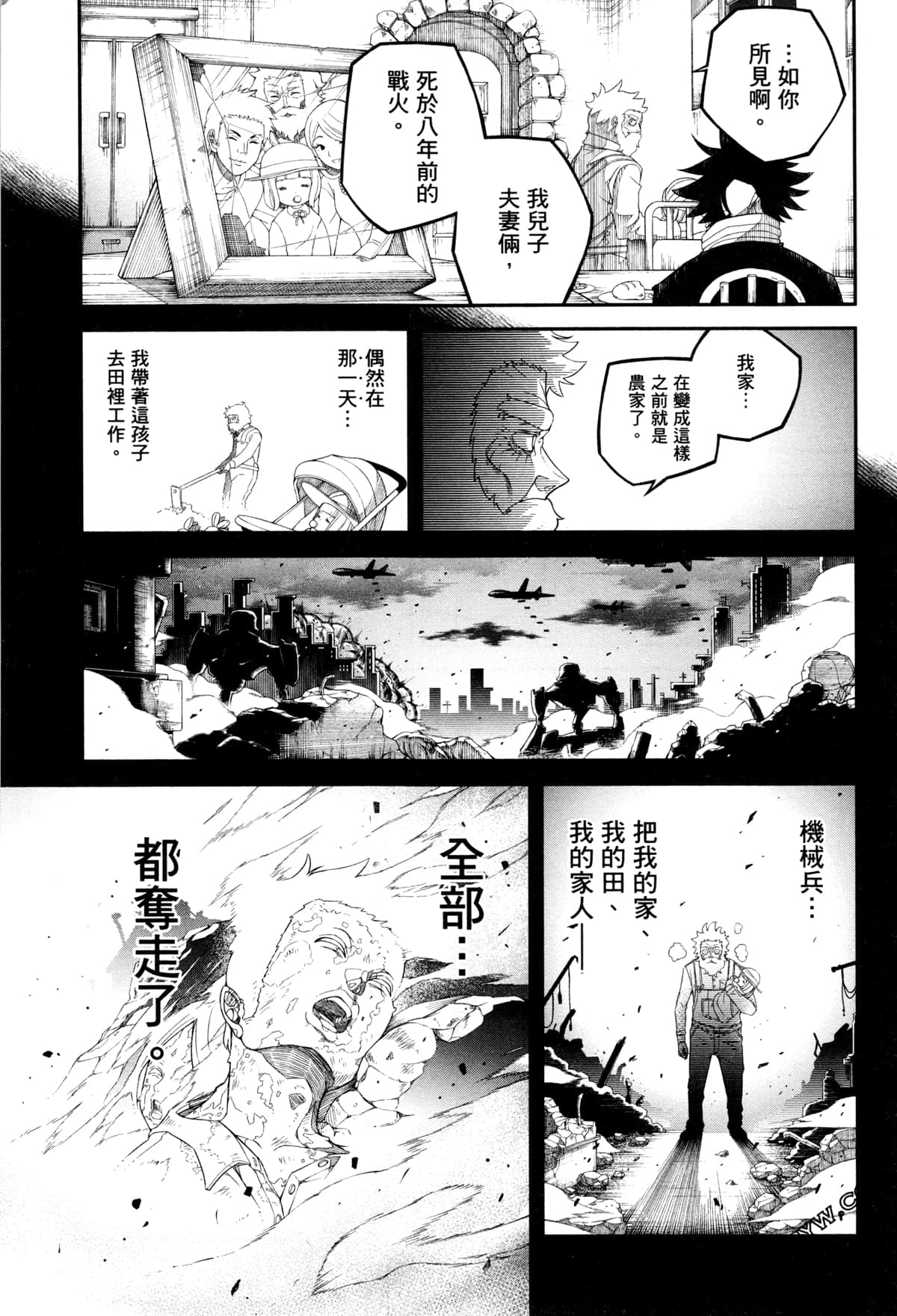 Page 98