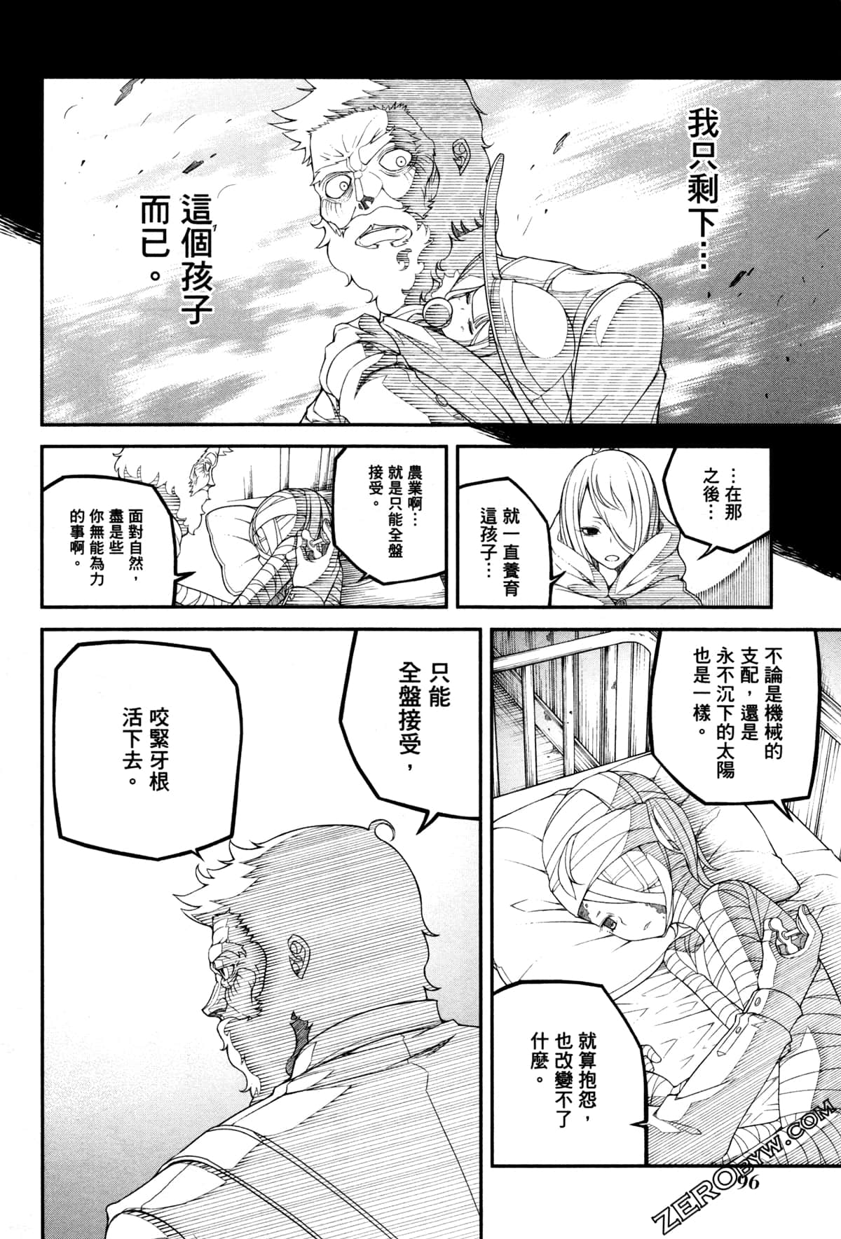 Page 99