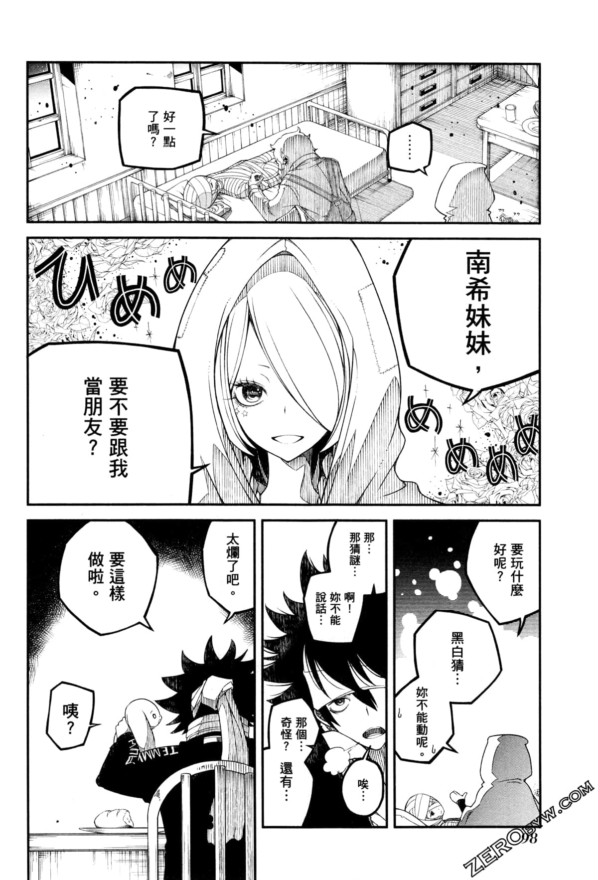 Page 101
