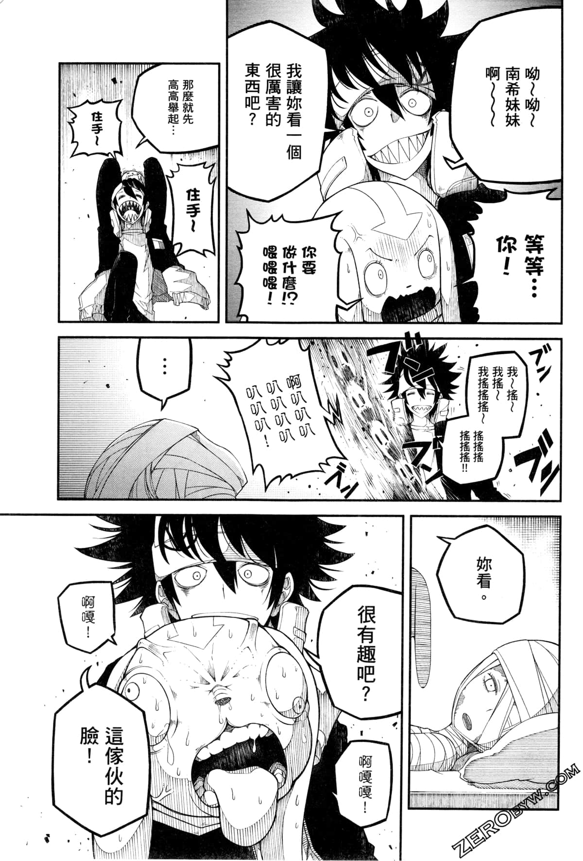 Page 102