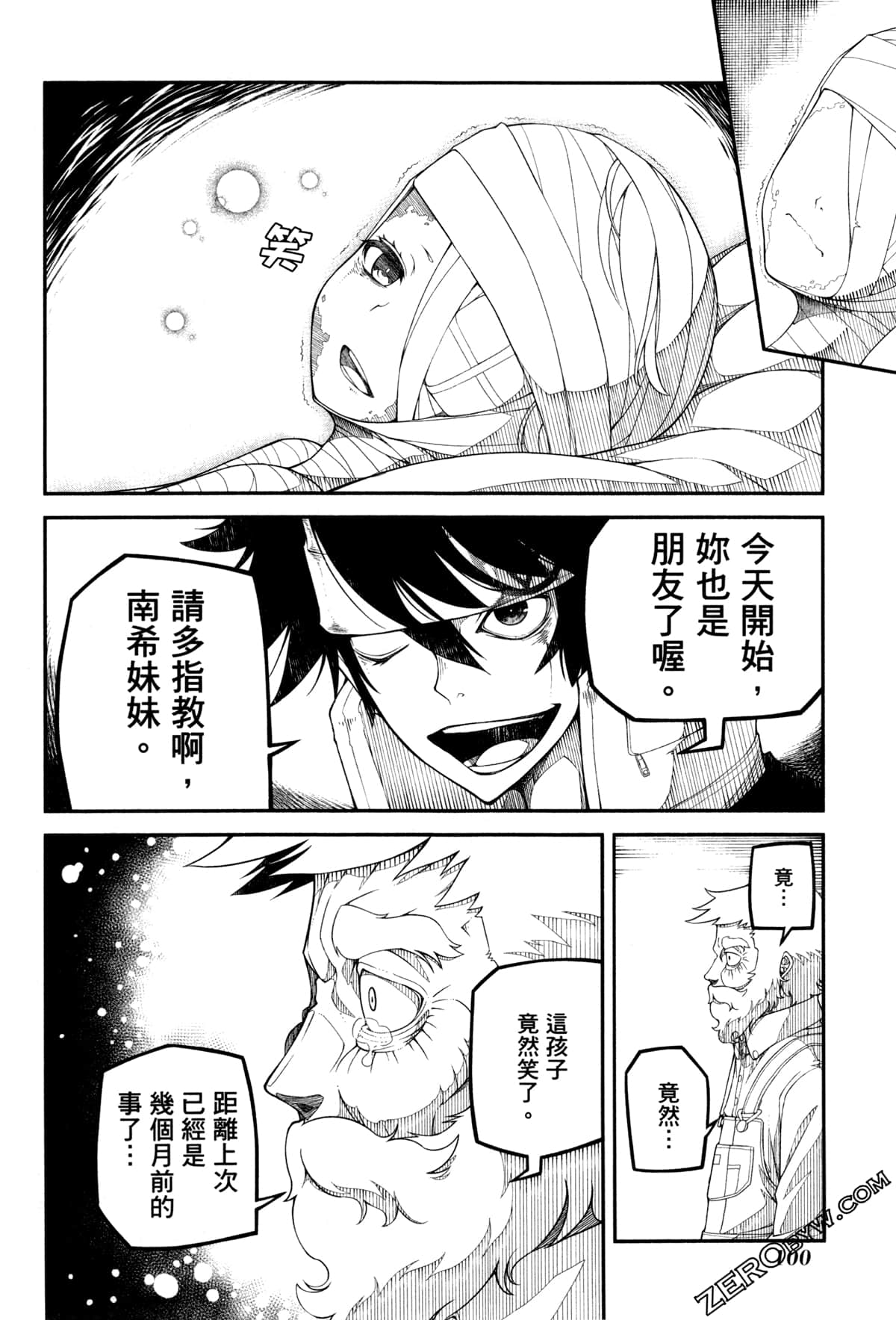 Page 103