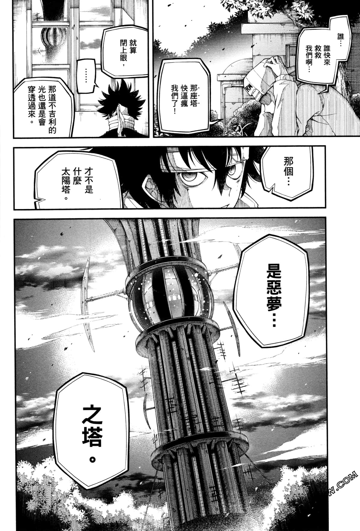 Page 107