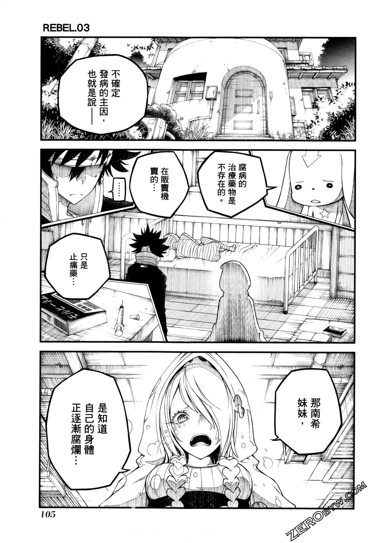 Page 108