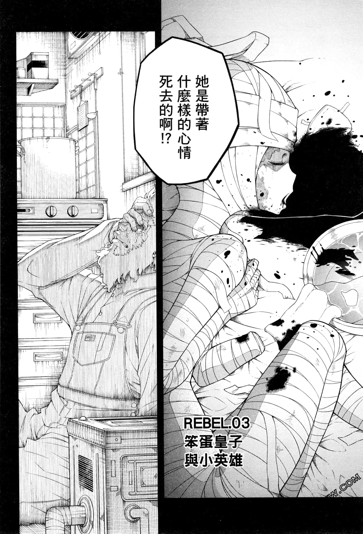 Page 109