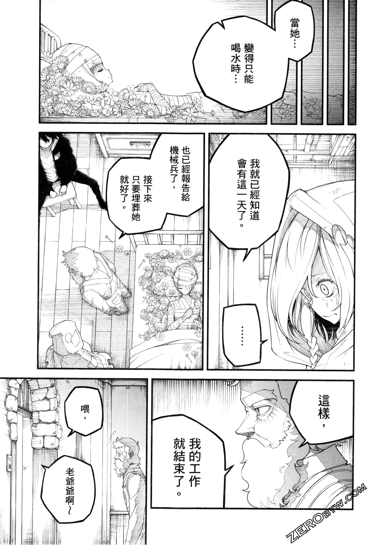 Page 110