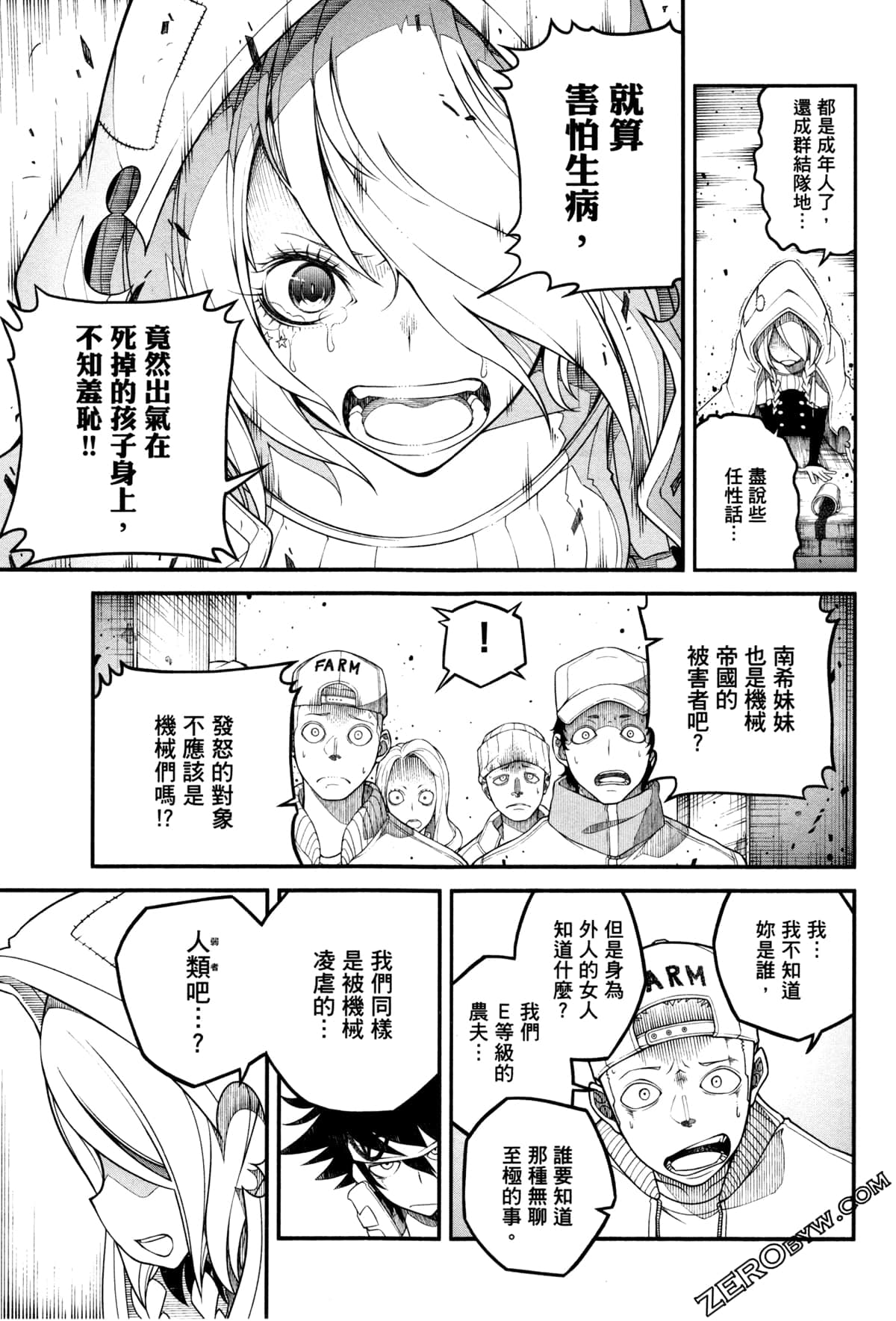 Page 112