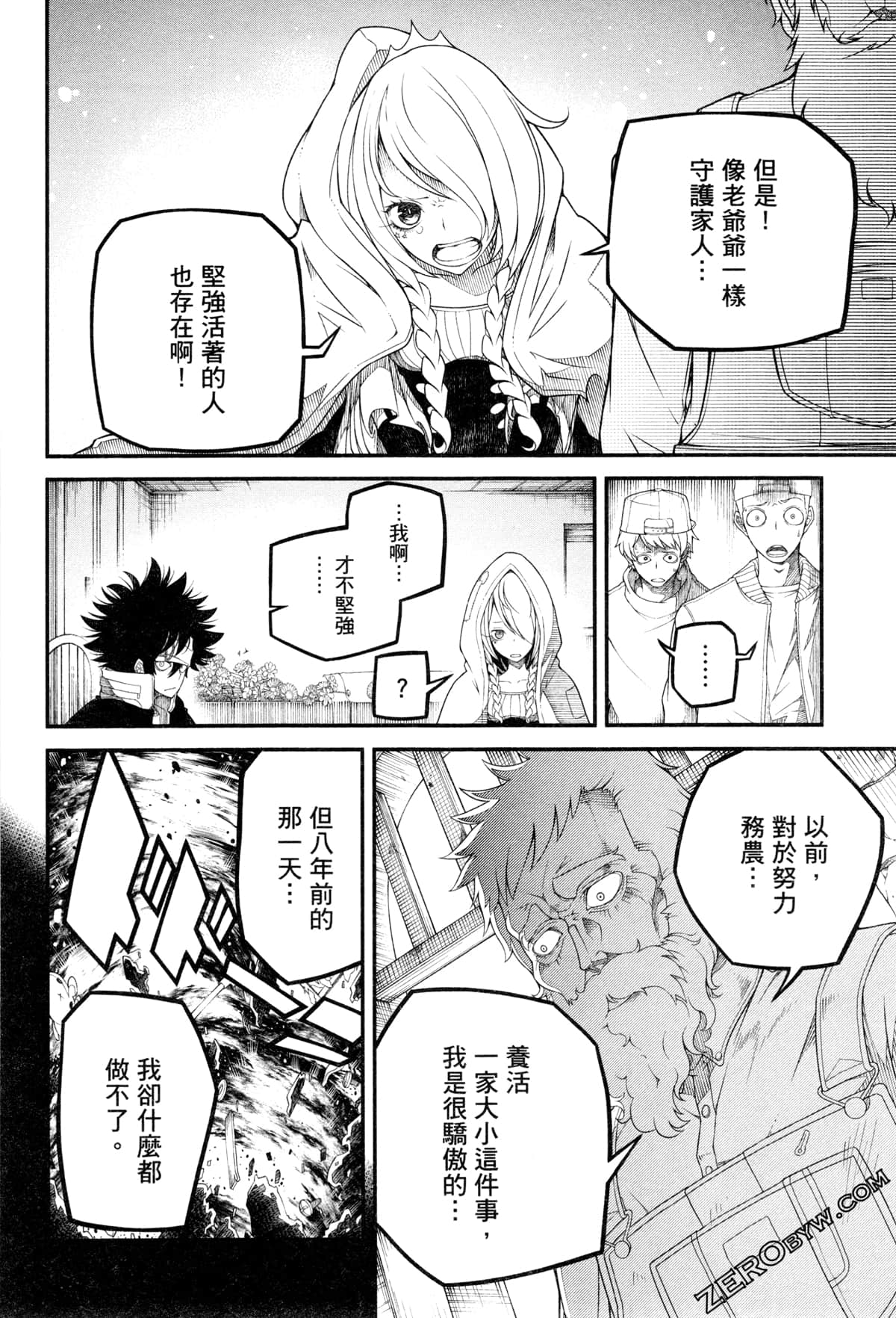 Page 113