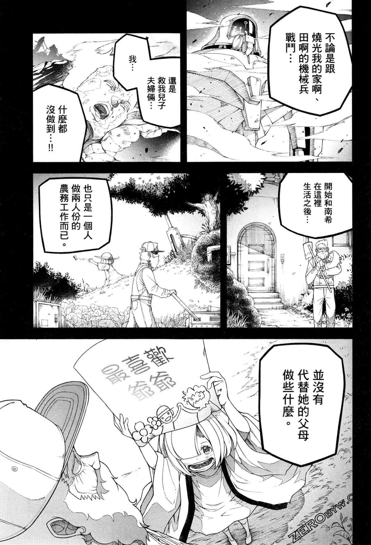 Page 114