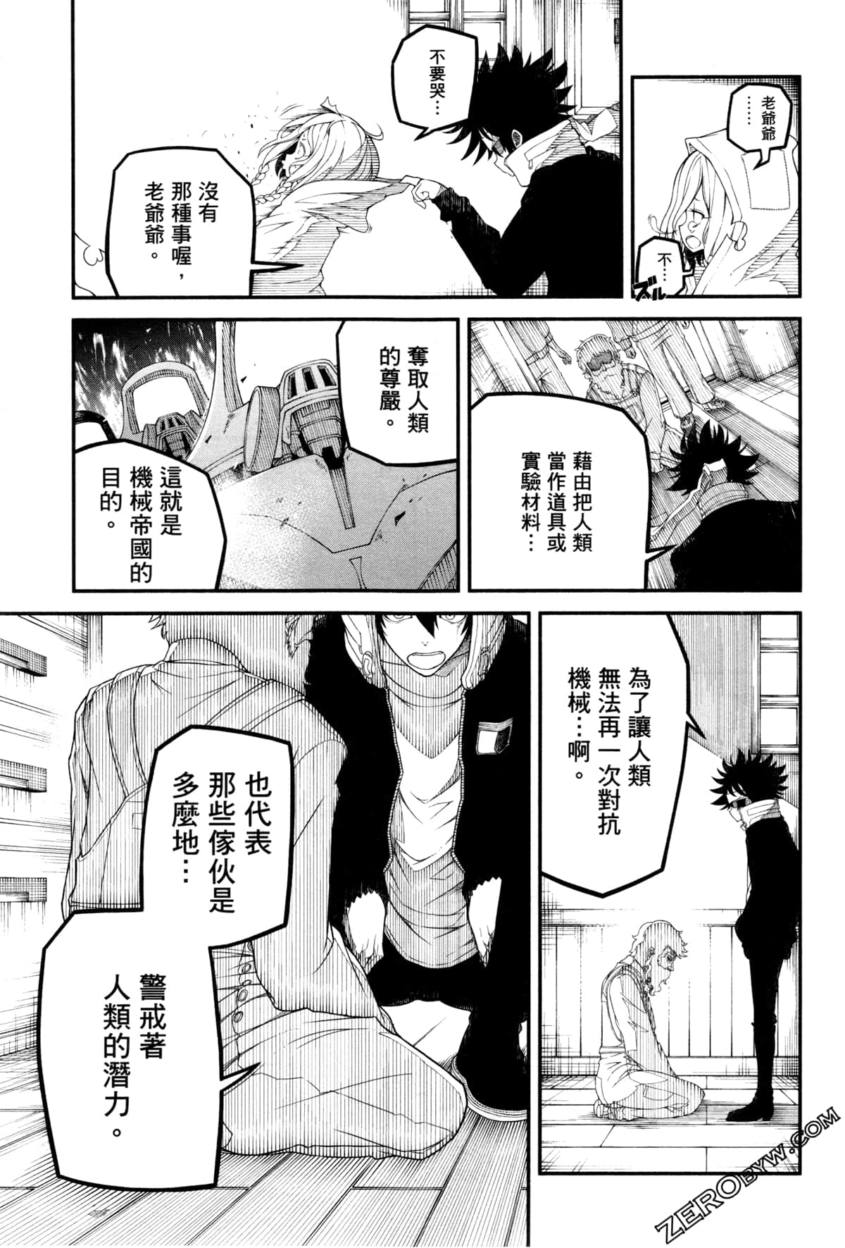 Page 116