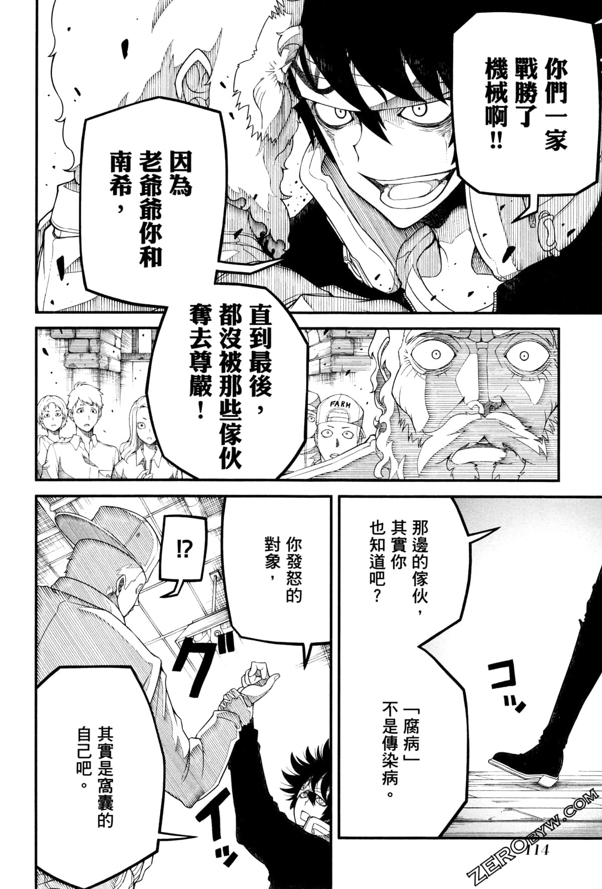 Page 117